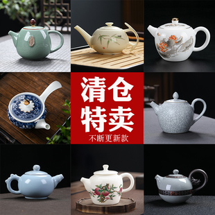 多款 单壶 式 功夫茶壶陶瓷半手工泡茶器大容量汝窑哥窑家用茶具中式