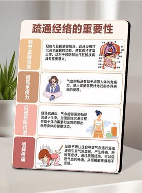 疏通经络重要性美容院店内吸客桌面摆件