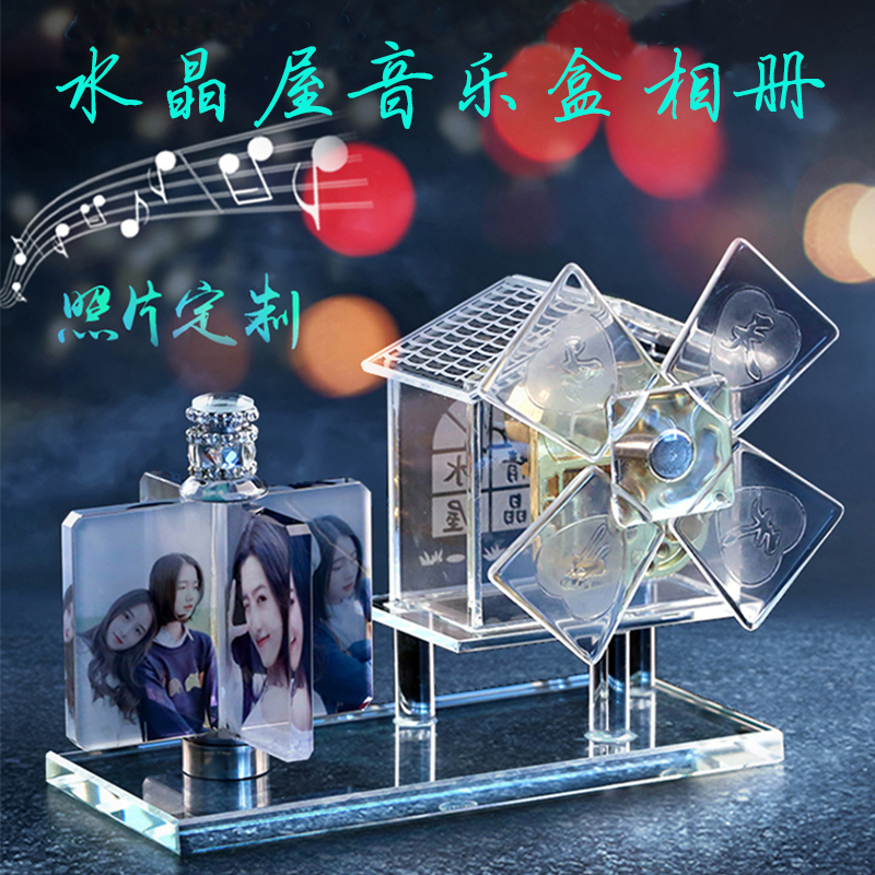 水晶相框摆台精致婚纱照片桌面摆件画框创意个性可爱ins风装饰品图片