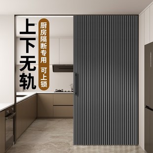 厨房折叠隐形门蜂巢伸缩推拉式 无轨道防风挡风门帘自装 家用门新款