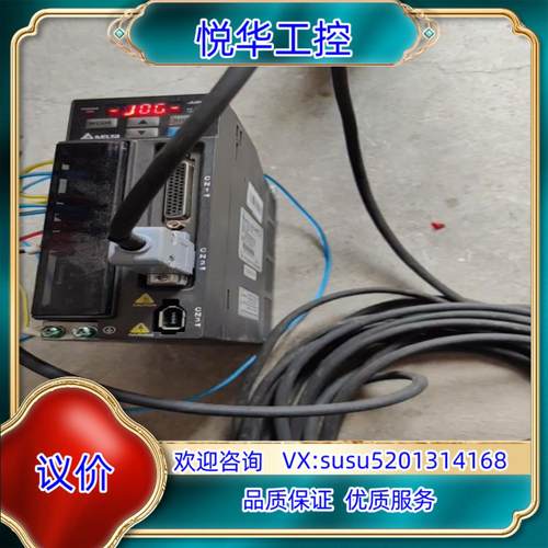 HIWIN上银模组,行程mm,带w台达