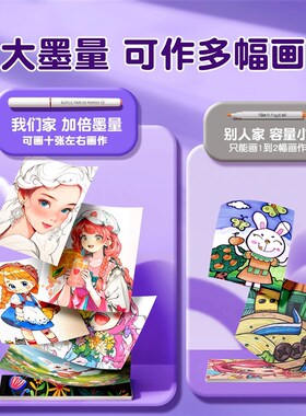 蓝果直液式丙烯马克笔紫色软头新一代色绘画全小学生美术专用色透