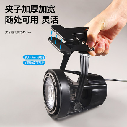 led夹子超亮婚庆聚光店铺用串联珠宝展会插电集市摆摊灯