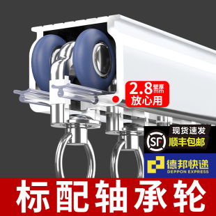 侧装 轴承轮窗帘轨道静音滑轨铝合金滑轮顶装 导轨窗帘杆单轨双直轨