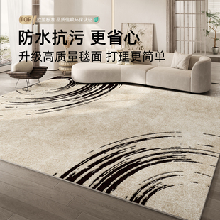 侘寂风免打理家用卧室地垫房间防水床边毯大面积 地毯客厅2024新款