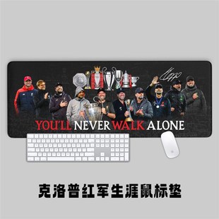 全队签名超大鼠标垫办公学习键盘垫桌垫礼品 克洛普利物浦生涯款
