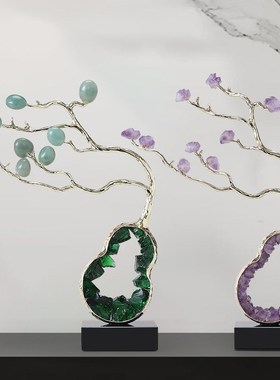 紫水晶摆件葫芦轻奢招财玛瑙石客厅电视柜玄关装饰高级感乔迁新居