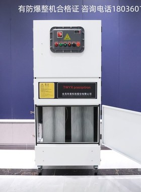 .W防爆集尘器FMJ隔爆粉尘除尘千瓦铝屑粉尘吸尘机