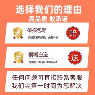 企业文化背景墙办公室墙面装 饰公司员工激励励志标语立体墙贴纸