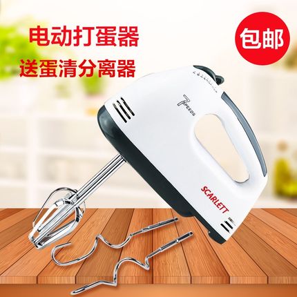 7速小型电动打蛋器 家用迷你打奶油机烘焙搅拌器工具绞蛋糕打发器