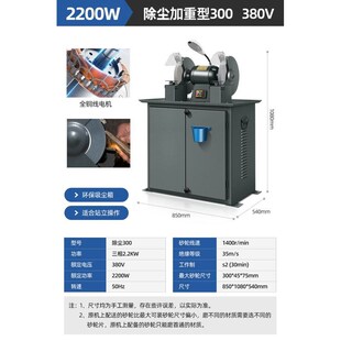 重型工业级380V台式 砂轮机家用小型220V电动砂轮打磨机 立式 落地式