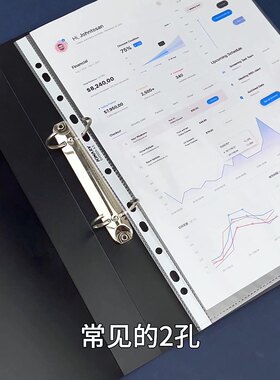 金得利11孔活页袋100只装0.45丝EH303A-4.5加厚透明插页文件袋A4打孔资料 替芯适配各孔型文件夹办公用品收纳