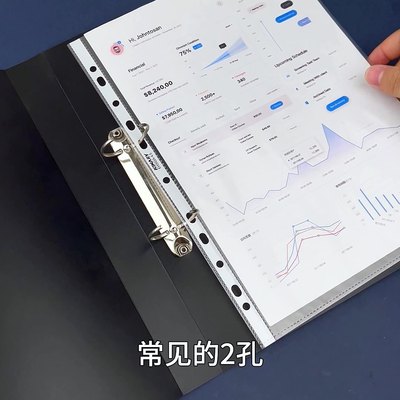 金得利11孔活页袋100只0.45丝