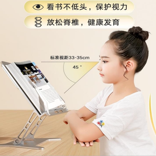 晨光金属阅读架看书支架神器多功能读书架子可升降平板电脑支撑架碳素钢儿童阅读书架小学生桌面绘本固定器