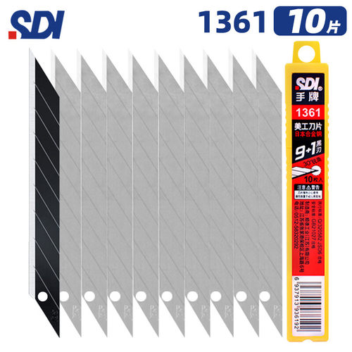 手牌美工刀片30°锐角