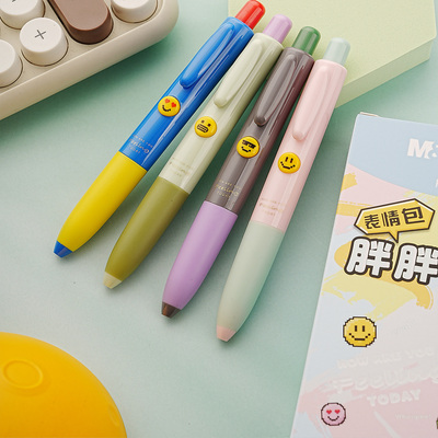 晨光微笑表情包胖胖笔0.5mm