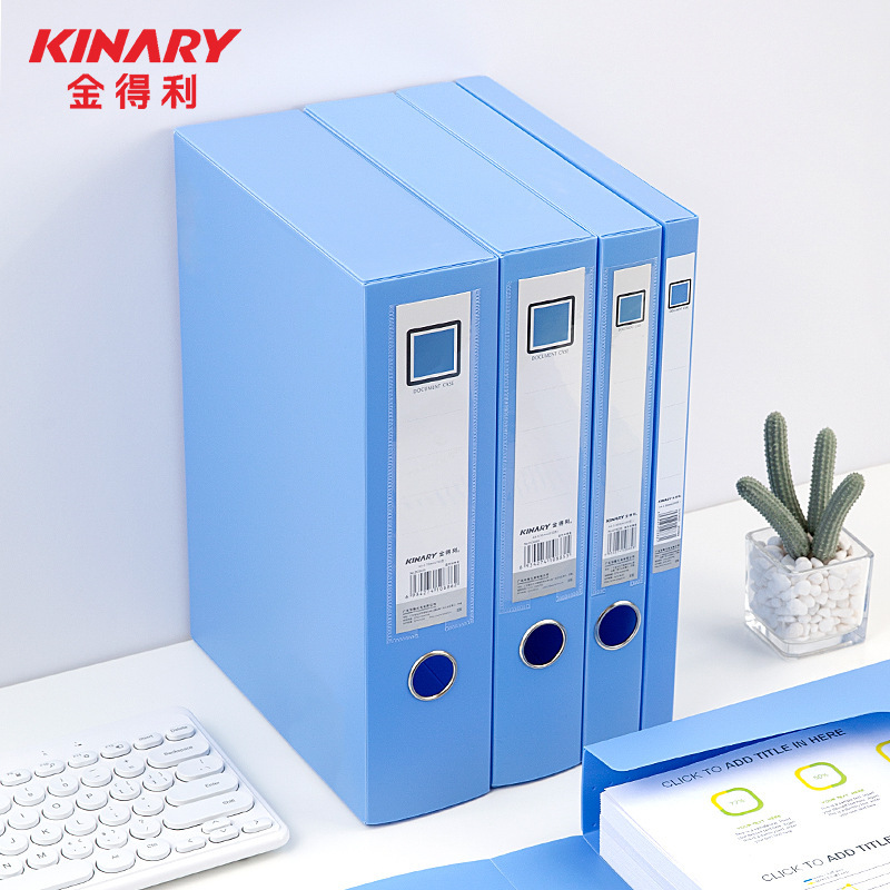 金得利文件盒资料盒塑料加厚
