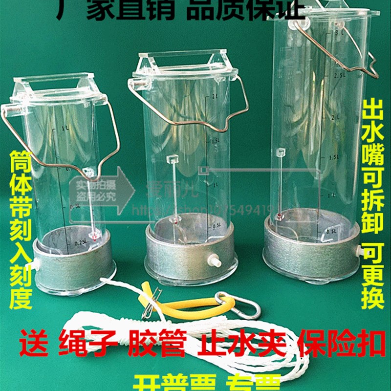 采水器有机玻璃水质采样器深水污水采样器,取样桶0.5L