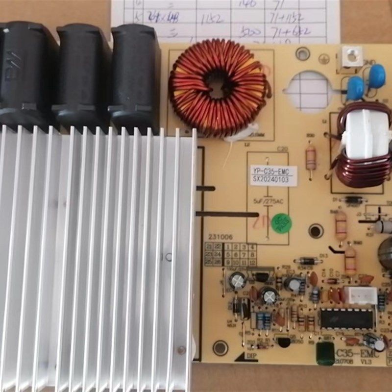商用电磁炉板w板ww