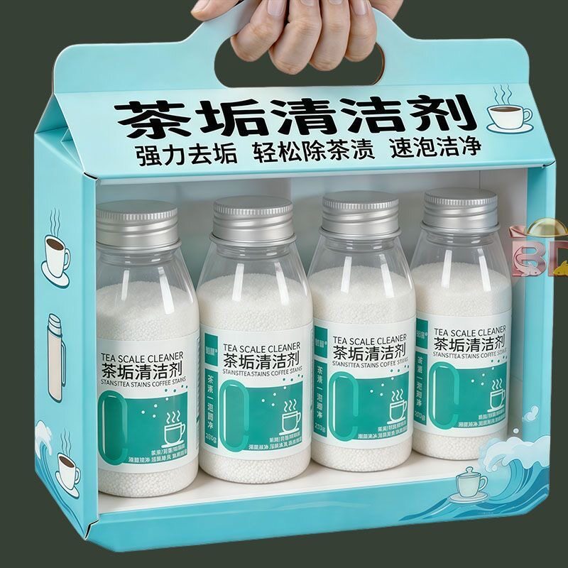 茶垢茶渍清洁剂清洁水杯茶具茶渍茶杯茶壶神器除垢去渍剂食品级