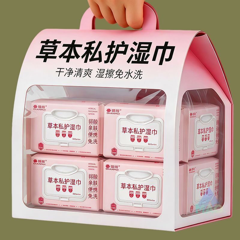 草本私护湿巾女性经期湿纸巾水润温和湿纸巾清洁除味私处护理湿巾