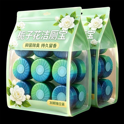 三效三色栀子花浓香型厕所洁厕宝马桶清洁剂除臭留香厕所除垢去味