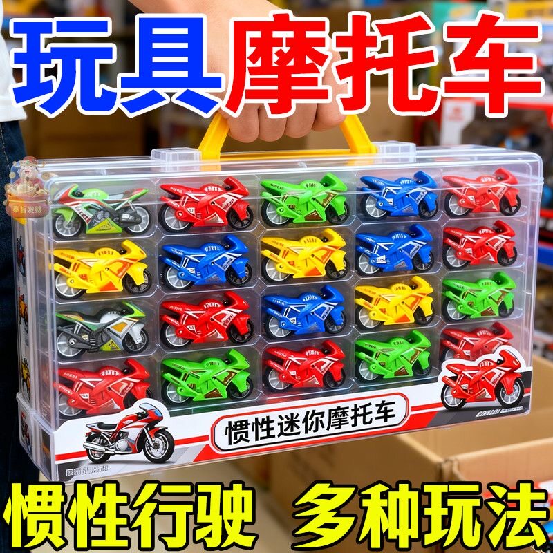 儿童惯性行驶迷你摩托车玩具摩托车多颜色小玩具惯性小尺寸摩托车