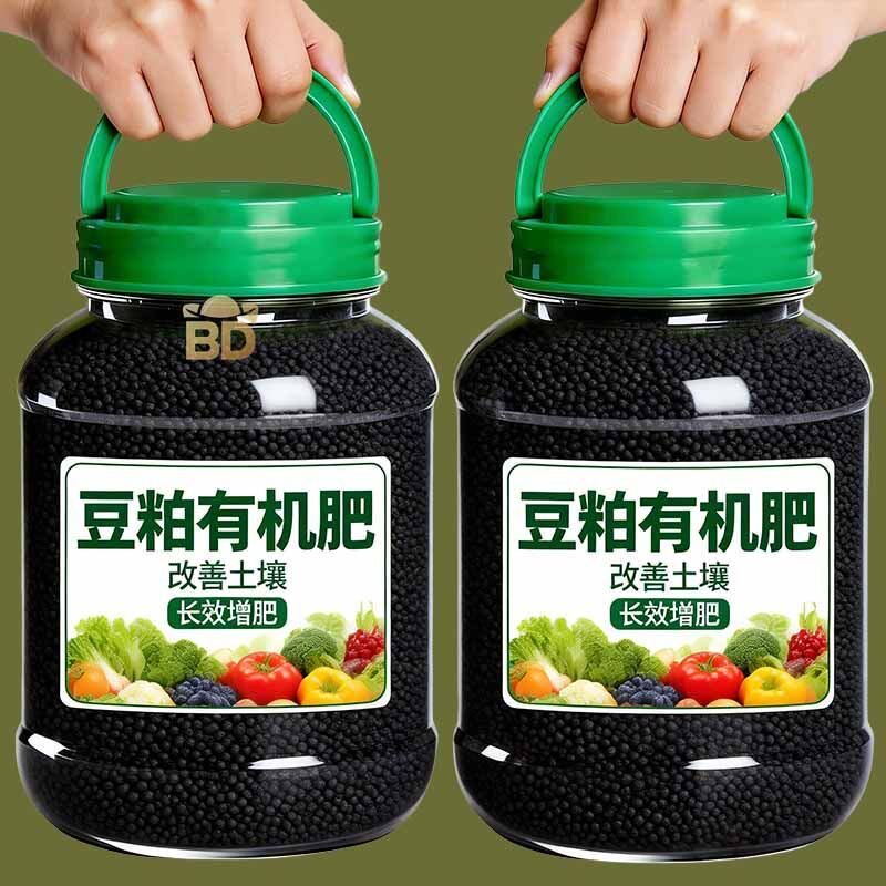 豆粕水溶肥种菜种花肥料腐熟饼肥天然底肥蔬菜花卉盆栽农用叶面肥