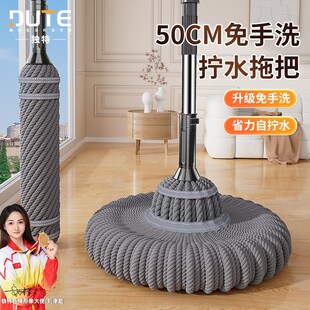 家用吸水拖把拖地 独特免手洗拖把家用一拖净自拧水旋转免手洗老式
