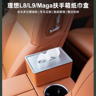 现代桌面抽纸盒酒店 纸巾盒车载高档轻奢风家用创意新款