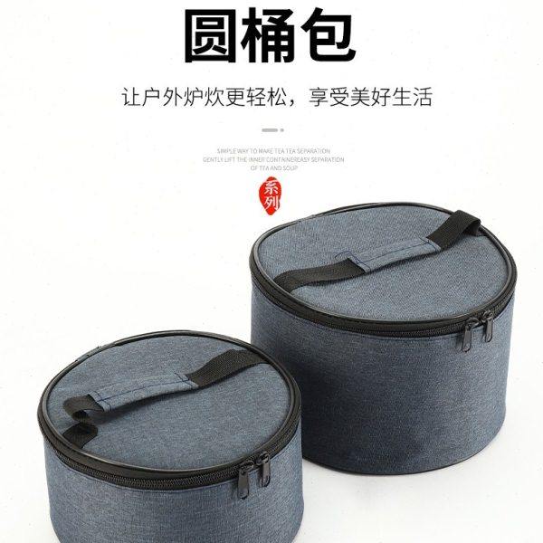 便携户外用品收纳包套棉加厚装套锅餐具炊具碗盘收纳箱袋露营装备,户外/登山/野营/旅行用品,露营灯收纳包,淘宝优惠券,粉丝福利购,淘宝优惠卷