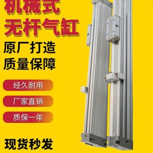 300 150 200 100 350滑动L 机械无杆气缸 250 MY1B10G