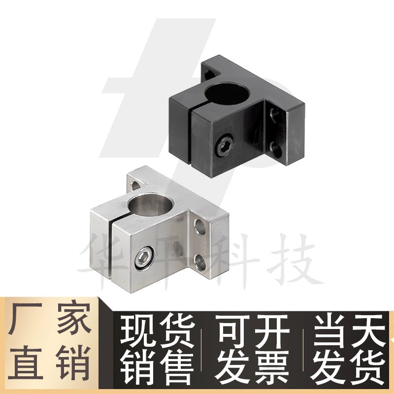 RCJ41/42/46/47/51-D20/25B/30/35/40/50简易型支架座方形底座支