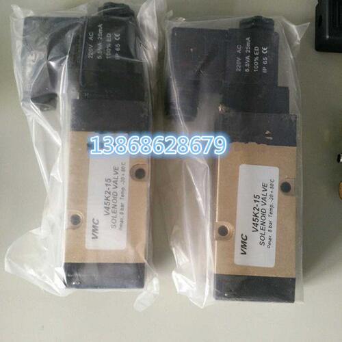 V45K2-11气控换向阀V45K2-15电磁换向阀VM520-02S电磁阀VM520-02D