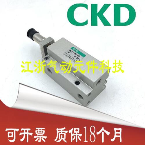 原装小型带真空吸附气缸MVC6/10-5/10/15/20/25/30-P2A/P5A/P6A-B