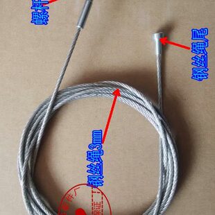 蒂森电梯钢丝绳/蒂森厅门钢丝绳/K200K300门机钢丝绳电梯配件门绳