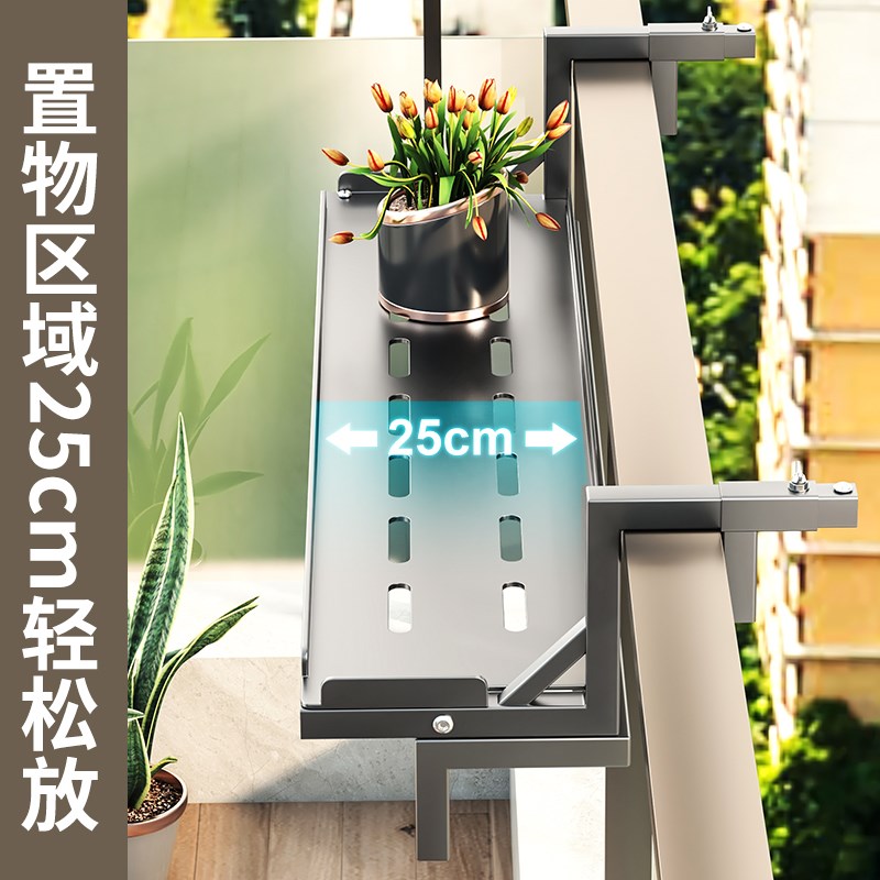 铁艺悬挂花架阳台置物架挂式花盆架窗台护栏栏杆多肉W植物摆放架