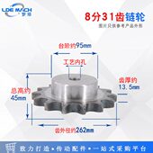 16A 37齿 A3钢 单排台轮 8分齿轮 1寸链轮