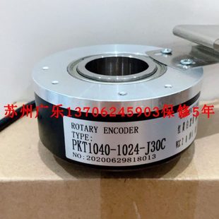 IP68 5VNPN PKT1040 J30C 器 SZGLS5810G2 编码 1024