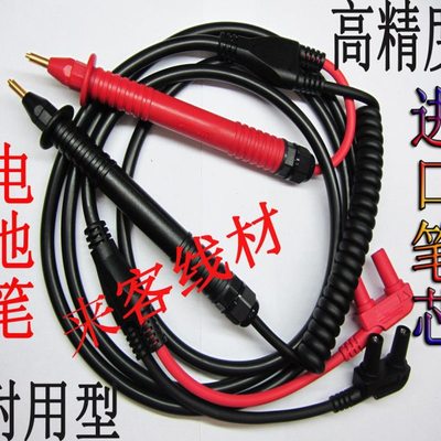 日置电阻计表笔 电池测试仪附件HIOKI3560/3561/9287-10夹型线
