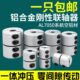 刚性联轴器大扭矩电机丝杆连轴器铝合金雕刻机用直连一体联轴器