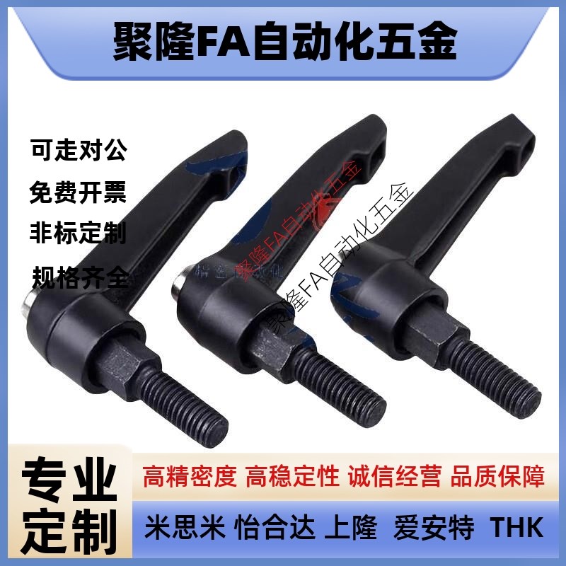 外螺纹小型固d定手柄 CLDMC/CLMSC4/5/6/8-8/12/16/20/25/32-B/M/