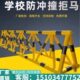 广西拒马移动路障护栏幼儿园单位加油站学校护栏防冲撞护栏防撞柱