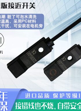 12V小方形电感式接近开关NPN感应传感器DC24V三线GX-F8A GX-H8B-P