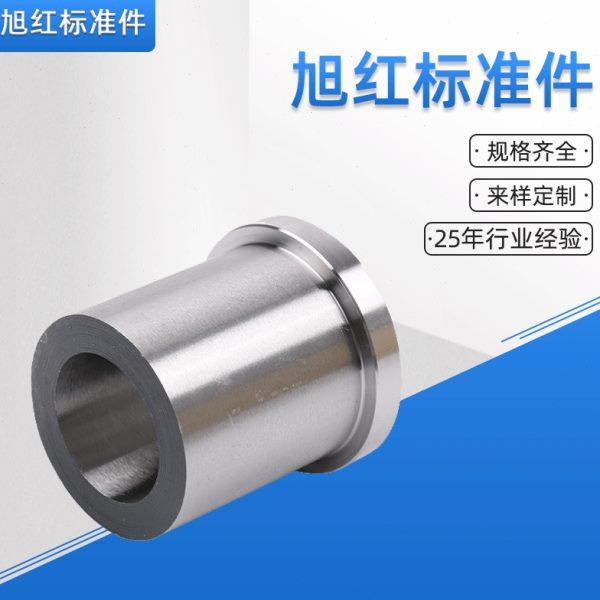 长期销售压铸模具浇口套模具浇口模具唧嘴唧咀铝压铸浇口套兴骏马,五金/工具,滚子,淘宝优惠券,粉丝福利购,淘宝优惠卷