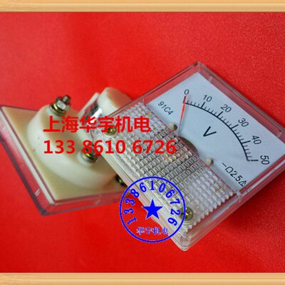 直流电压表91C4-5V10V15V20V30V50V100V250V450V 小表头45*45mm