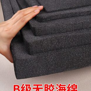 包装盒内衬海绵垫填充减震高密度礼盒工具箱内衬模型摄影相机防震