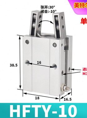 HFY20气动手指HFY16 HFY6/HFTY10 HFY25/HFY32MHC2机械夹手指气缸