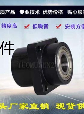 轴承座嵌入型双轴承无卡簧BFY11 BFY12 BFY13 BFY14 BFY16方法兰