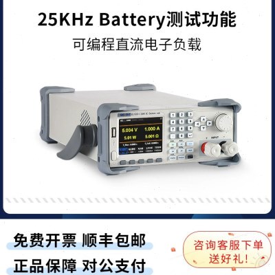 鼎阳SDL1000X系列可编程直流电子负载测试仪SDL1020/1030X-C X-E